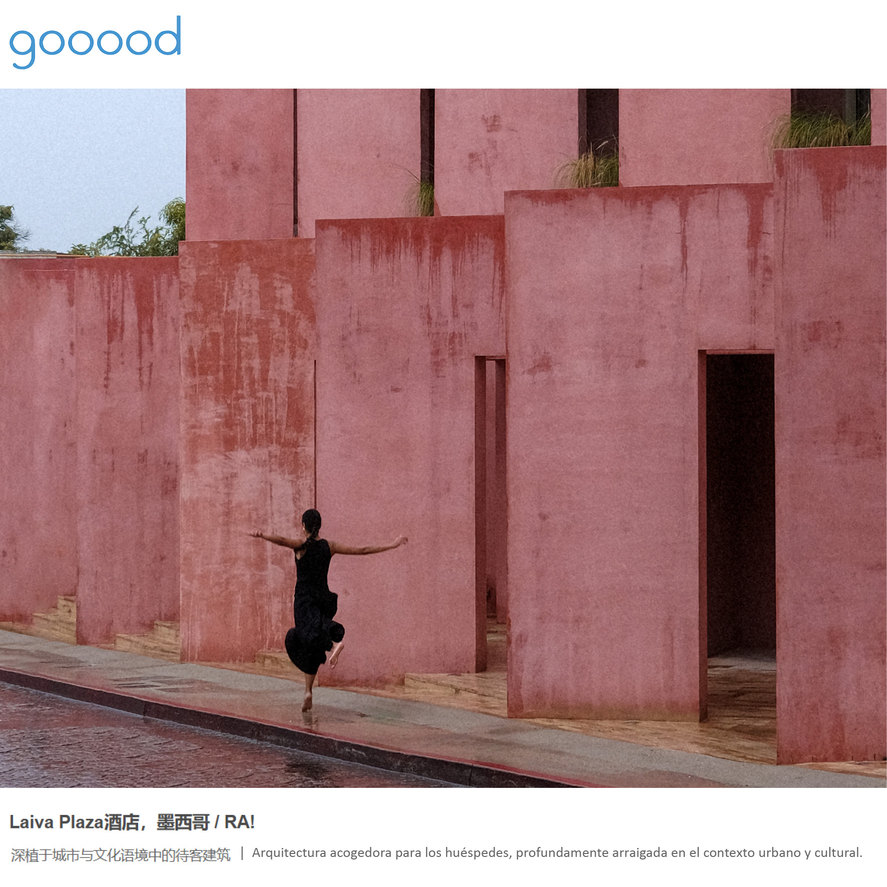 Arquitectura acogedora para los huéspedes, profundamente arraigada en el contexto urbano y cultural.