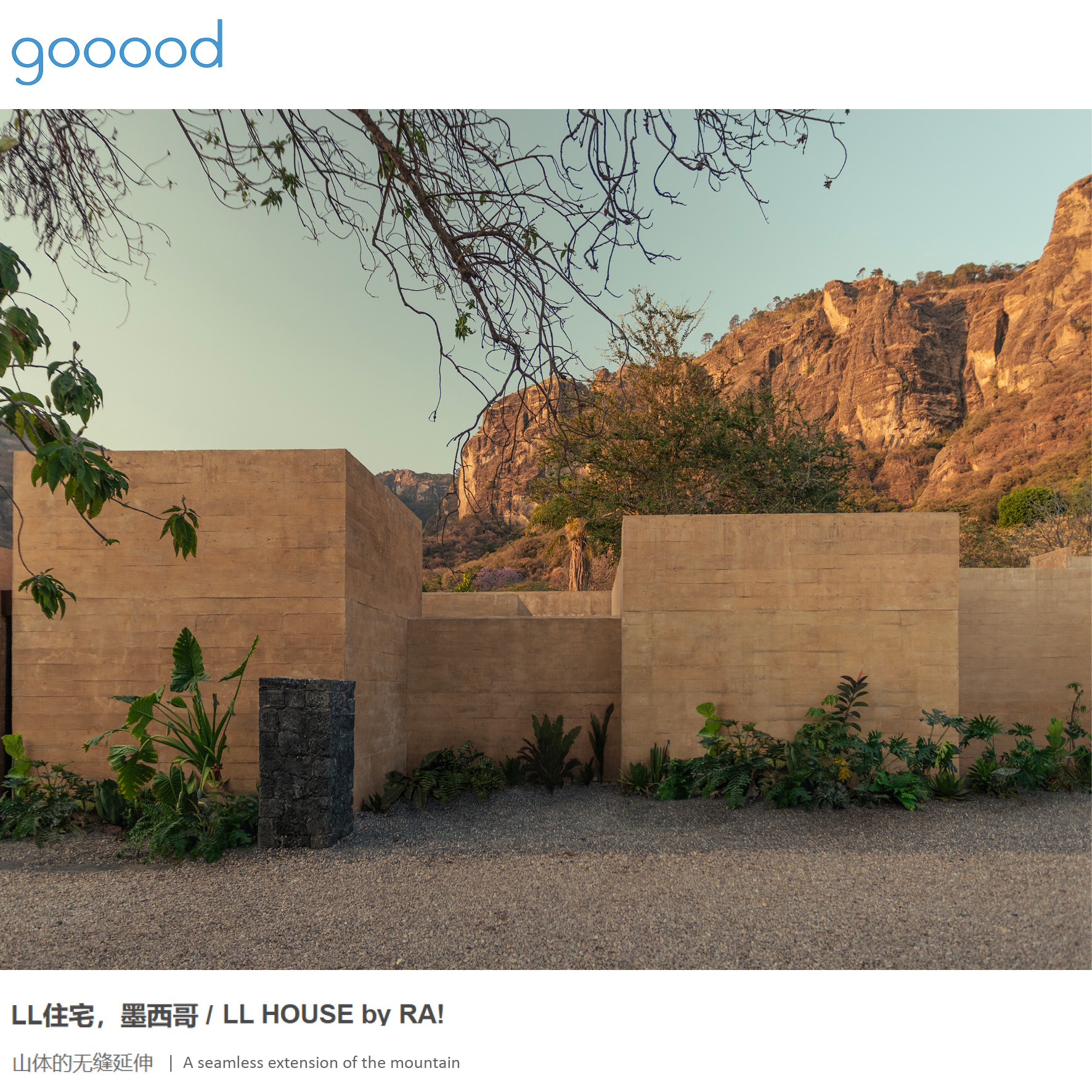 LL HOUSE by RA! | A seamless extension of the mountain